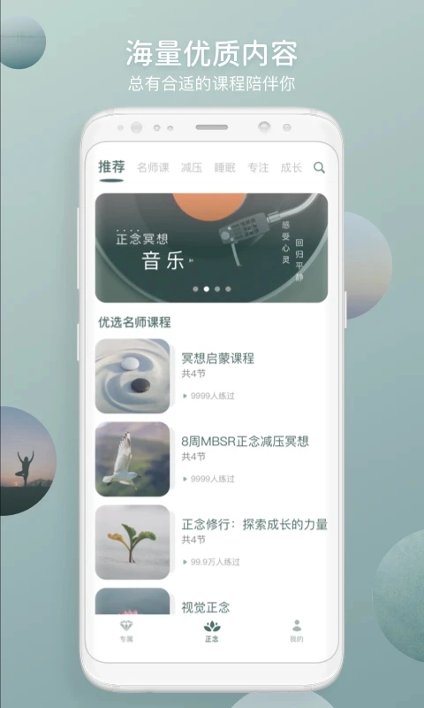 仰憩正版图3