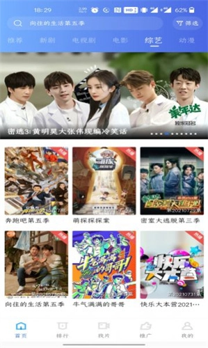 如如影視-截圖4