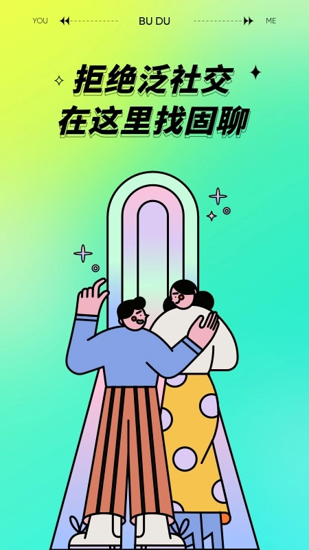 不独图4