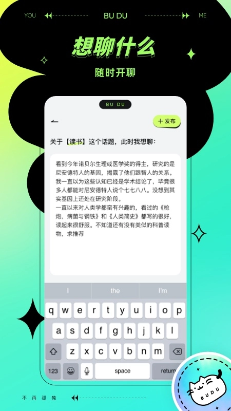 不独图3