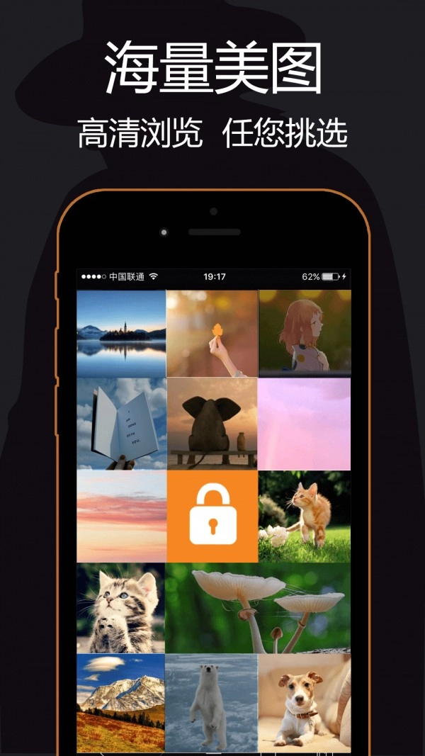 私密浏览器手机版(4)