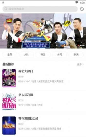 奇奇影视手机版图4