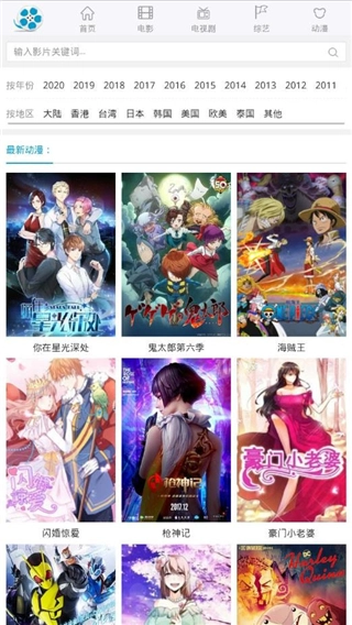 好剧屋通用版图3