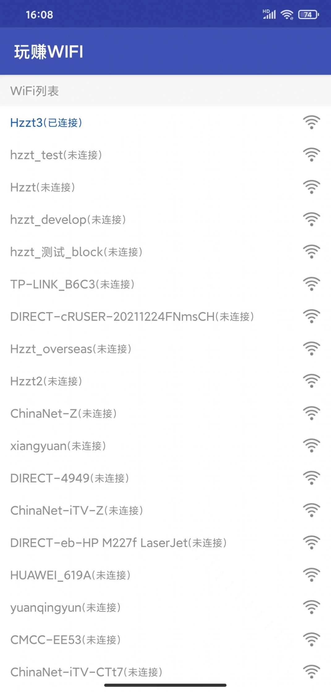 玩赚WIFI图1