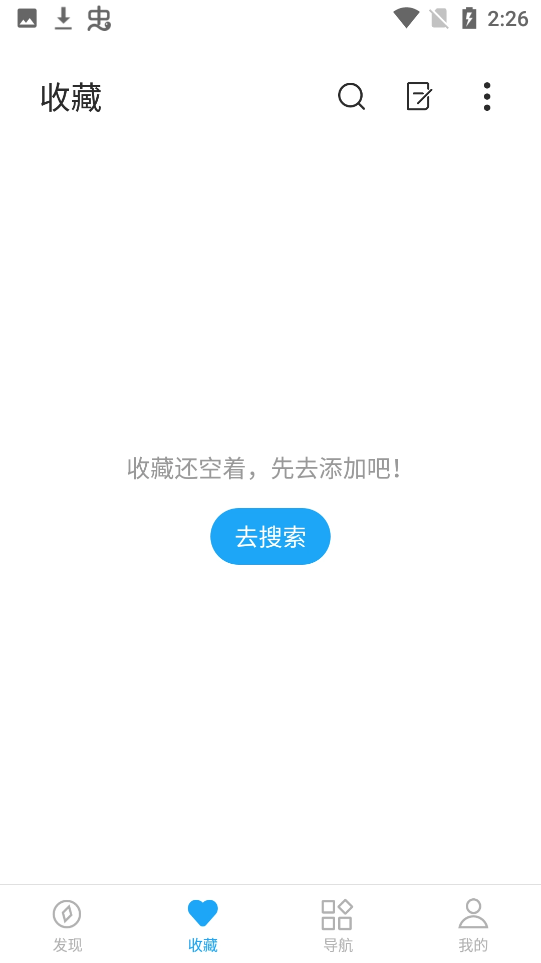 小书阁免费版图3