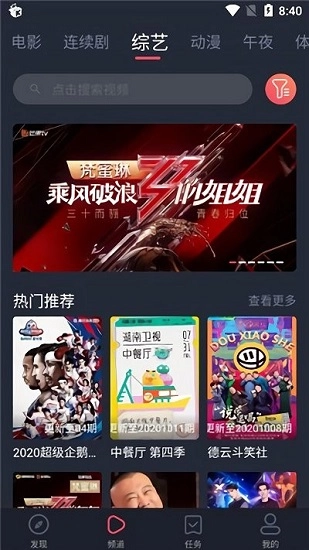 麻花视频TV版图1