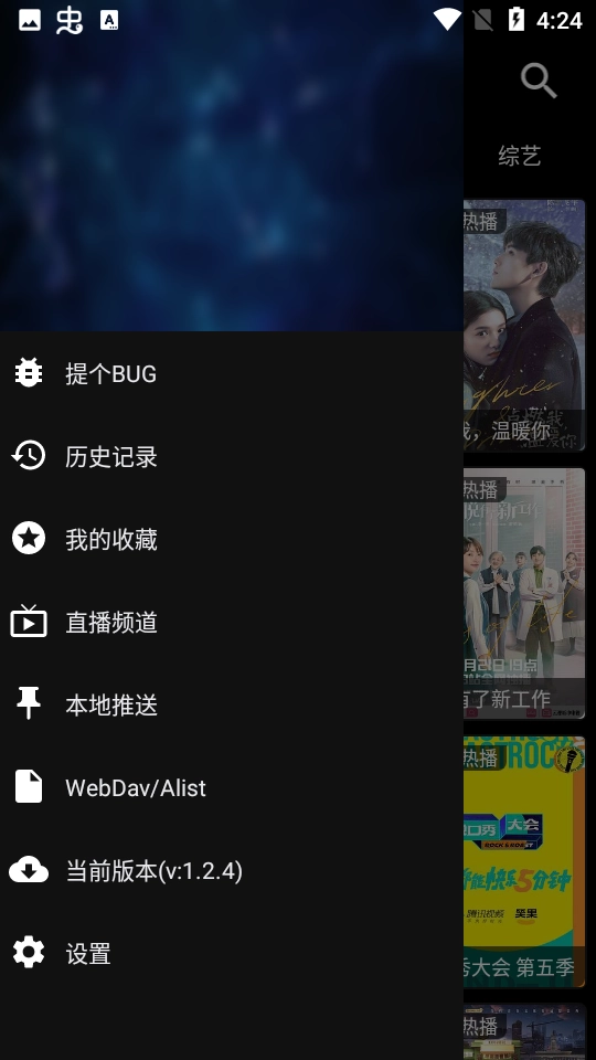 小鳥影視tv版-截圖1