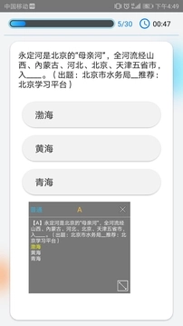 快搜搜题免费版图5