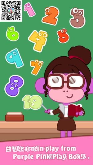 泡泡兔益智宝箱1