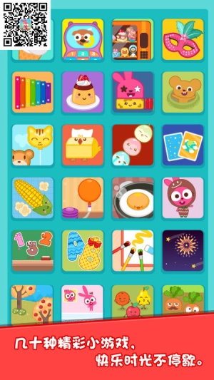 泡泡兔益智宝箱3