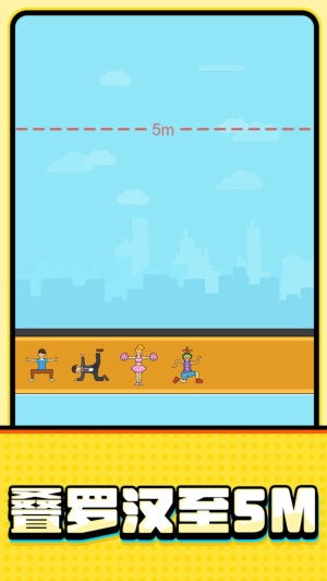 鍵步如飛-截圖3