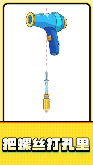 鍵步如飛-截圖1