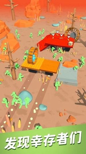 新木筏求生-截圖3