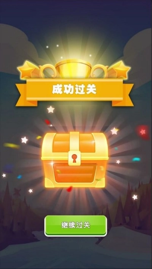 沖沖大猜圖-截圖1