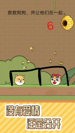 趣味燒腦解謎-截圖1