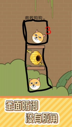 趣味燒腦解謎-截圖3