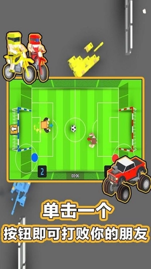 迷你游戏大合集2