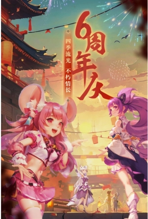 西游女儿国截图3