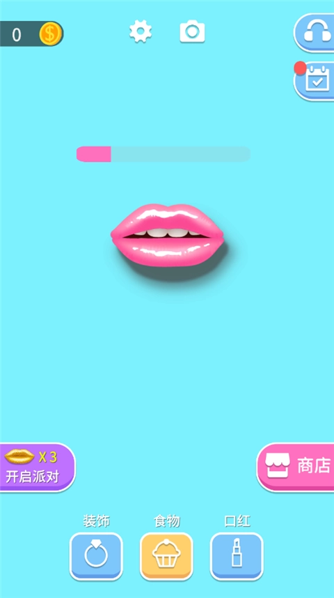 我吃饭声贼大23