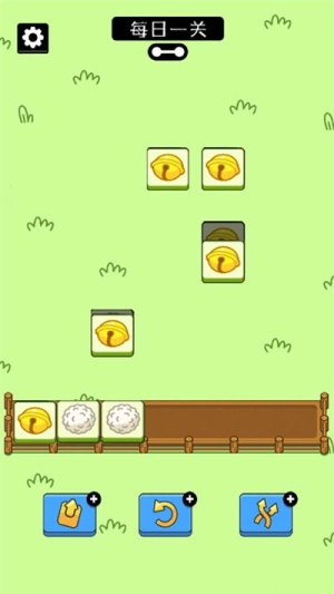 最强大脑休闲解谜1