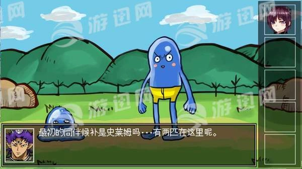 打倒魔王的方法(2)