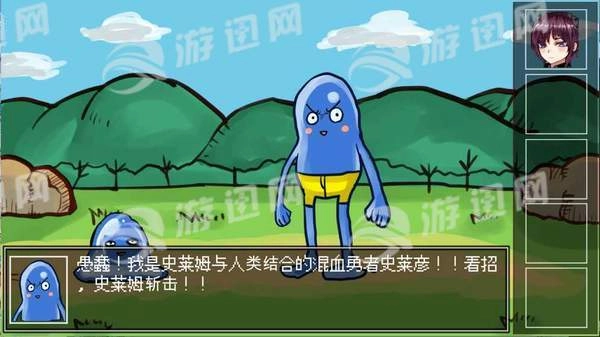 打倒魔王的方法(5)