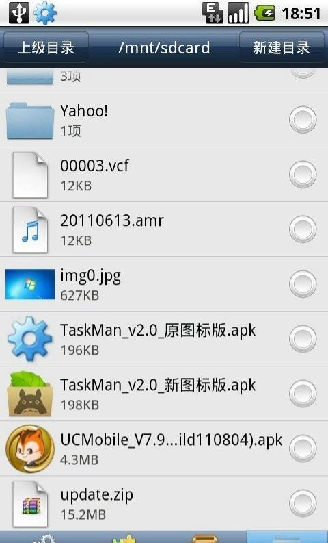 taskman手机免费版图3