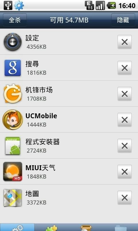 taskman手机免费版图1