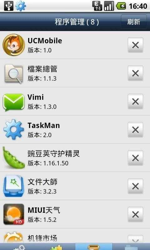 taskman手机免费版图2