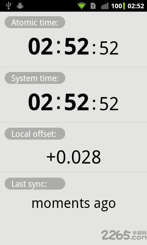 clocksync時間同步工具圖3
