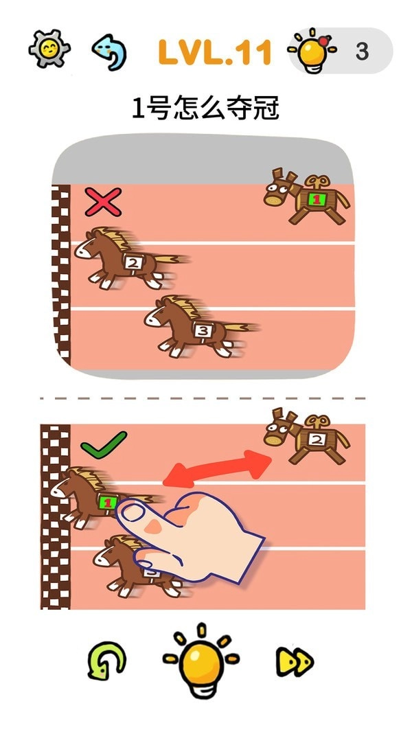 我的奇妙脑洞-0