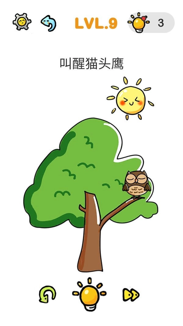 我的奇妙脑洞-3