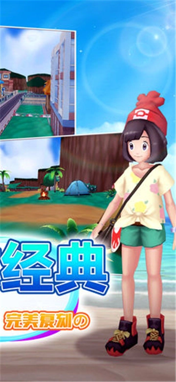 灵动小精灵安卓版(1)