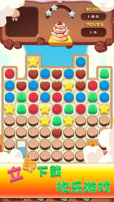 小姐姐爱三消(2)