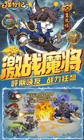 猫狩纪折游戏截图1