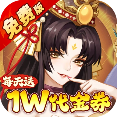 侠客道代金券版