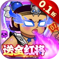 葫芦兄弟七子降妖折送全红将正版