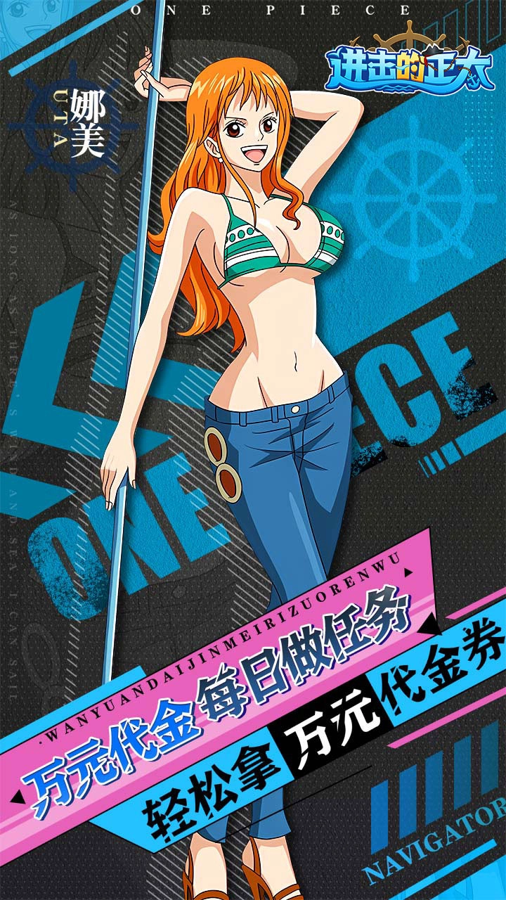 进击的正太折版