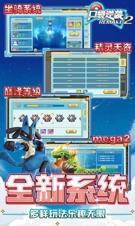 口袋逆袭折福利版图3