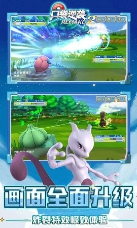 口袋逆袭折福利版图5