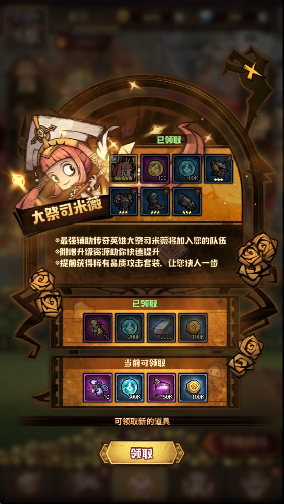 艾尔多战记折扣版(1)