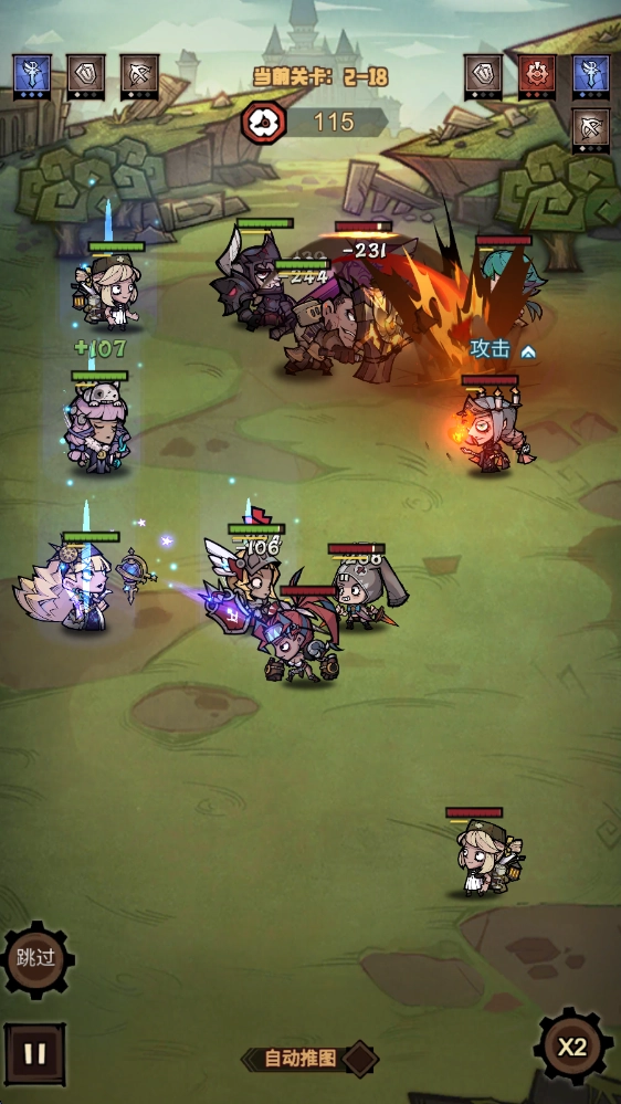 艾尔多战记折扣版(2)