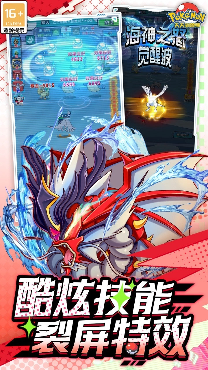 天天驯兽师折扣版(1)