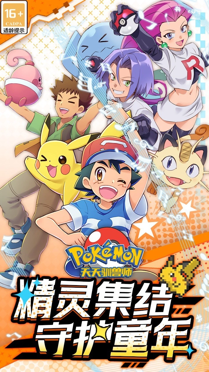 天天驯兽师折扣版(4)