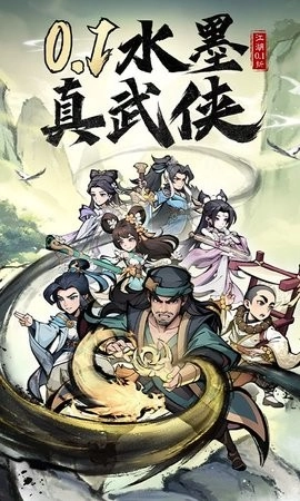 泰坦之劍折折扣版-截圖5