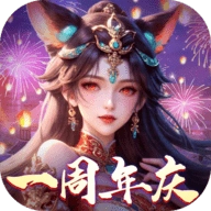 凡人飞剑折红包版