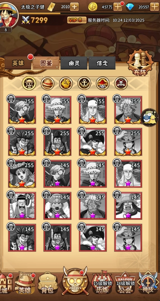 冒险之门折福利版图2