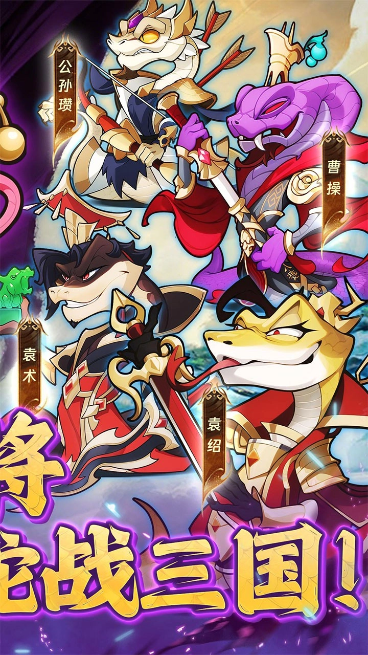 爆蛋军团折扣版图2