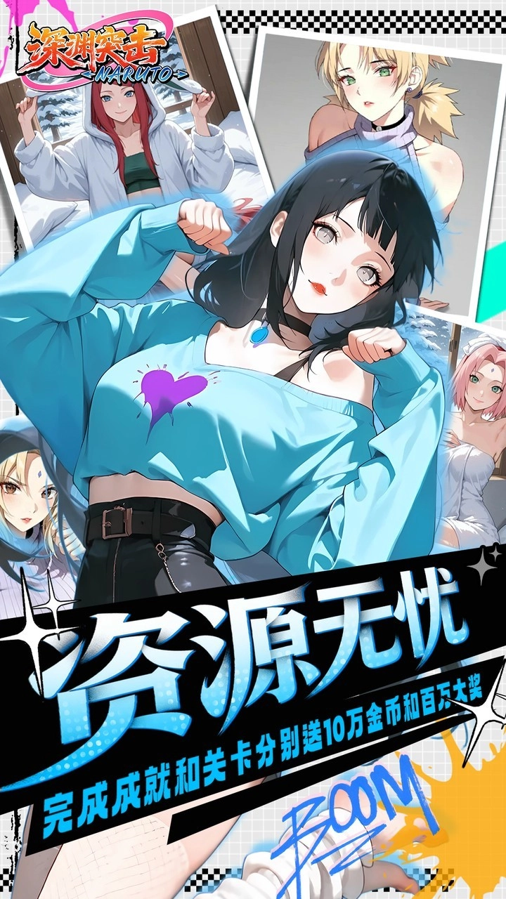 深渊突击折扣版图3