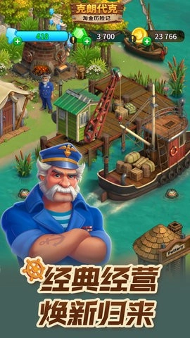 淘金历险记克朗代克正版